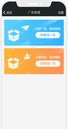 数字广告