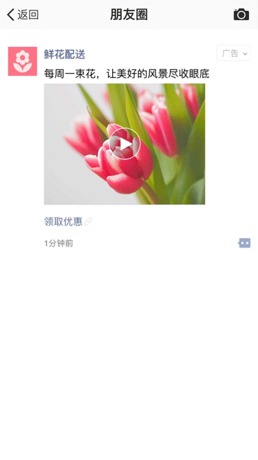 智慧经营